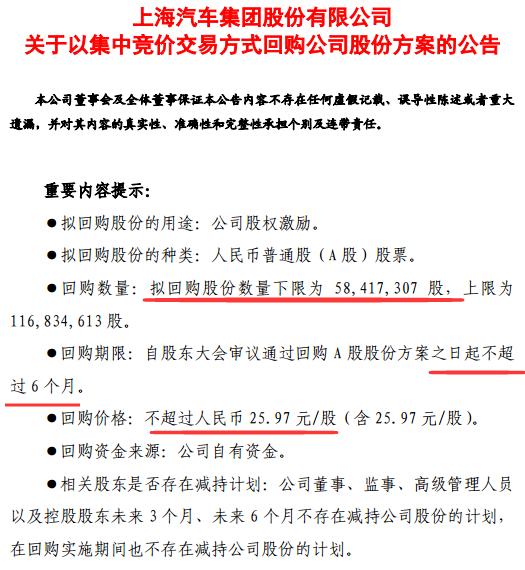 「券商」券商、煤炭板块之后，下个爆炒的行业会是谁？