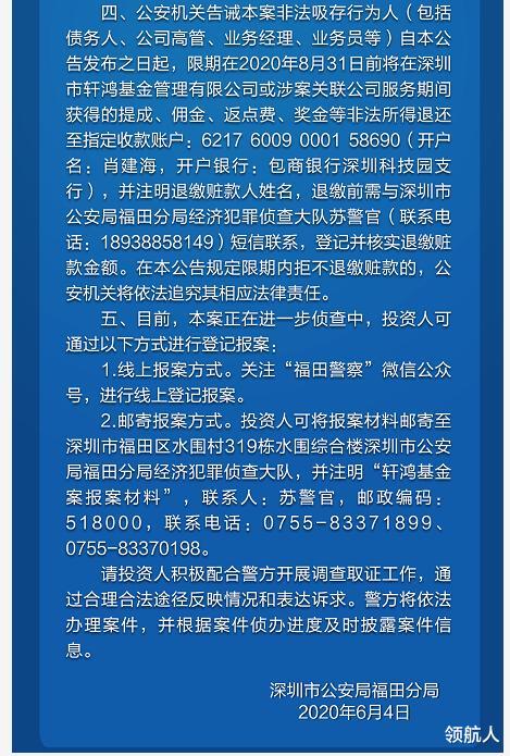 『深圳市』一个85后初中生,在深圳“血洗”了一批千万、亿万富豪