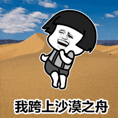 骆驼▲3个死掉比活着更危险的生物，遇到了，千万不要碰！