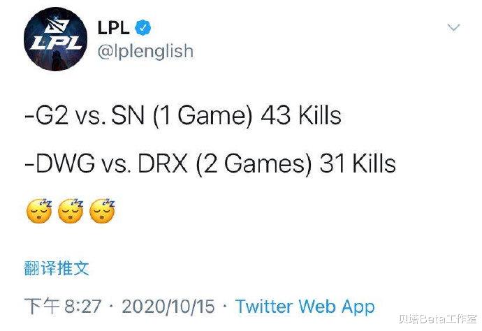 drx战队|DWG和DRX八强赛后，海外解说吐槽：这是史上最无聊的世界赛BO5