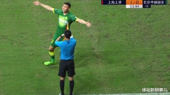 北京国安|耻辱惨败后，国安主帅送了上港10个字，听听董路 徐江 佩雷拉怎么说