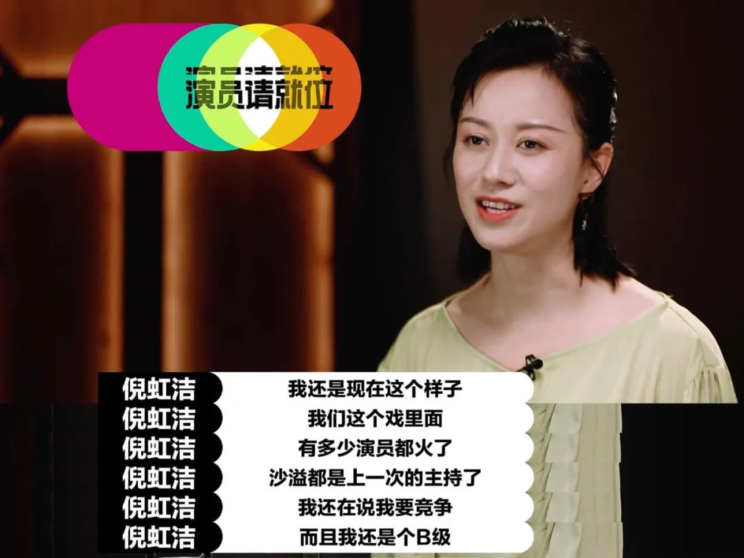 赵薇|赵薇当众卖惨，一句话暴露娱乐圈黑幕：击溃中年女性的绝不是离婚