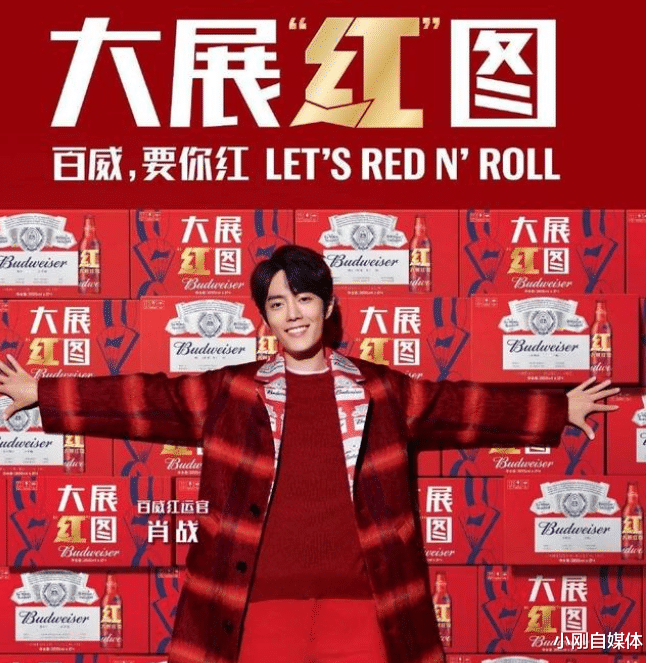 肖战|吃播乱象被禁，肖战又上贼船？这是要遭的节奏么？你想多了