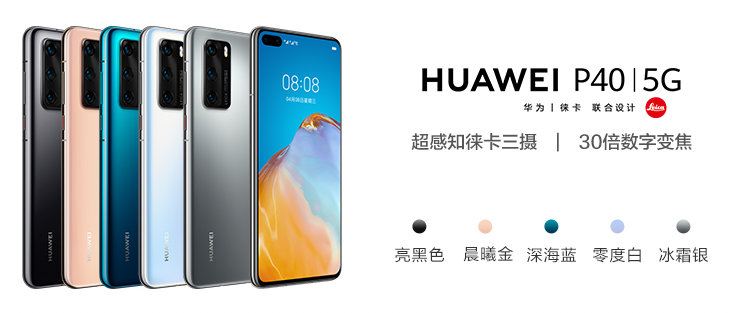 乌镇|看完知道怎么选择手机了吧？