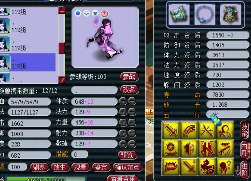 王谢|梦幻西游:2060W人民币!王谢神威第一法系号再次刷新最高纪录!