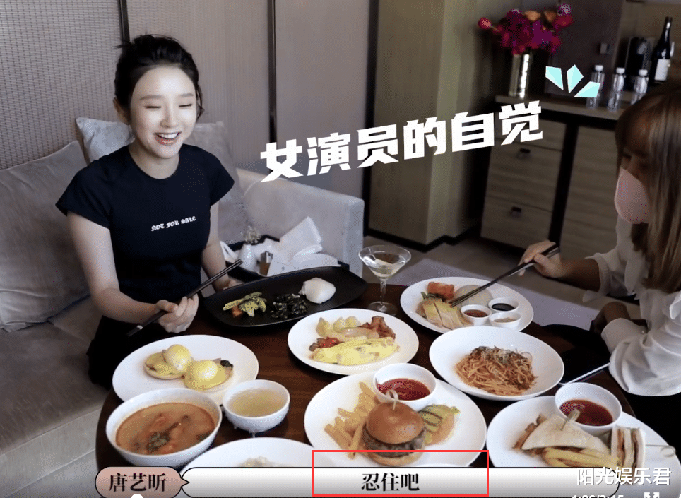 唐艺昕|唐艺昕晒产后花絮,看清她早上吃的东西,才懂我和女明星的差距在哪