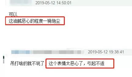 『迪丽热巴』迪丽热巴，你怎么这么油腻？