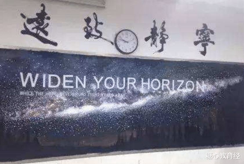 00后|00后学生的“黑板报”走红，老师看后哭笑不得，网友：大开眼界