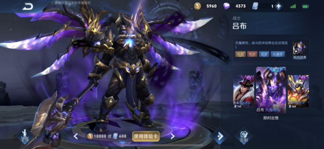 [吕布]王者荣耀：S19赛季即将来袭，三款皮肤返场终于迎来至尊宝