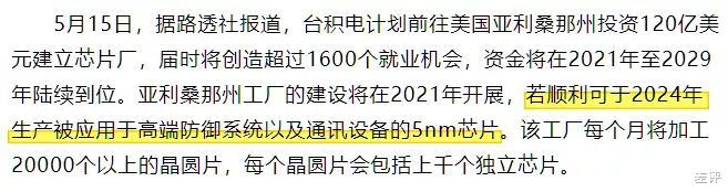 机器人|我们盘了一下，华为海思可能真的走投无路了