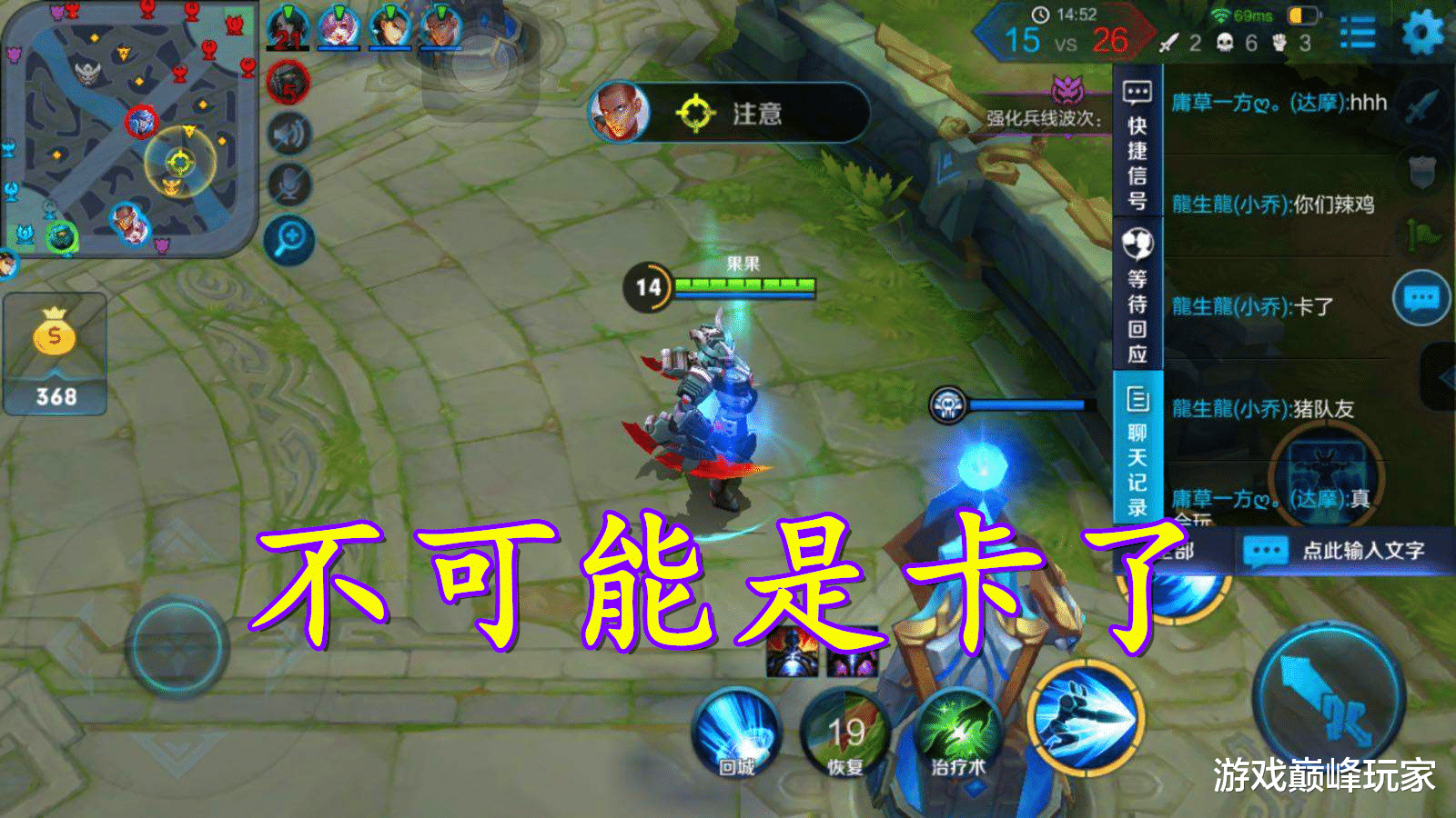 王者荣耀|王者荣耀：都是同一个段位，为什么有时候就是感觉队友非常弱呢？