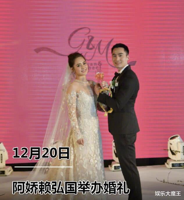 #阿娇#赖弘国前妻发文力挺阿娇，文案亮了，与郑爽评论周扬青谜之相似