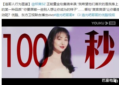 乘风破浪的姐姐|一群“卖油郎”？男版“浪姐”溅我一脸油，就这就这？