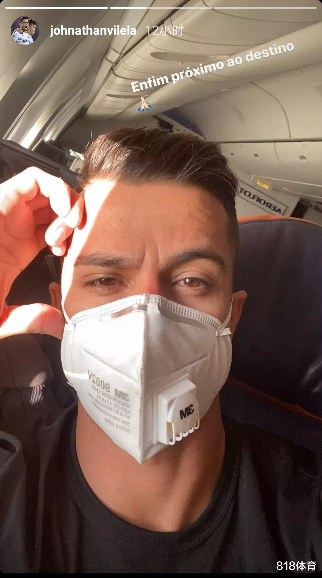 莫斯科▲巴西外援为回中超上班拼了！辗转4国航班2次取消，被困莫斯科30小时