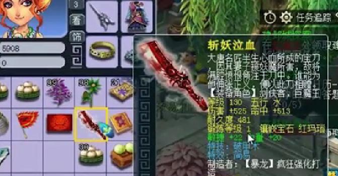 「梦幻西游」梦幻西游:玩家第一次鉴定灵饰就喜提超级简易,轻而易举获利2万