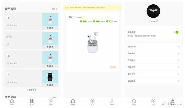 耳机|平价耳机功能不平价QCY这款耳机有听头有看头