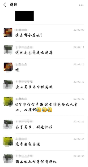 【环保】币圈重磅新闻：环保币GEC或将崩盘！现已出金困难！