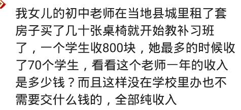 |老师这娃抗揍皮实的很，您不用留手，怎么现在家长都变了呢？哈哈哈哈哈