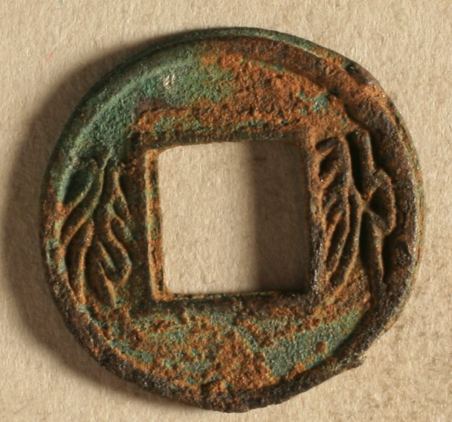 「古钱币」真假难辨的古钱币，都有哪些伪造手段，你需要知道