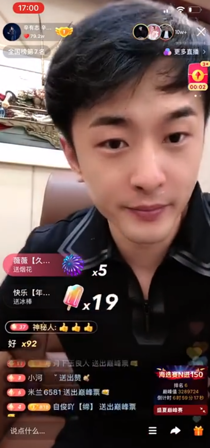 散打|散打发圈晒出新购置劳斯莱斯幻影！价值8位数！辛巴宣布暂退！带团队团建！