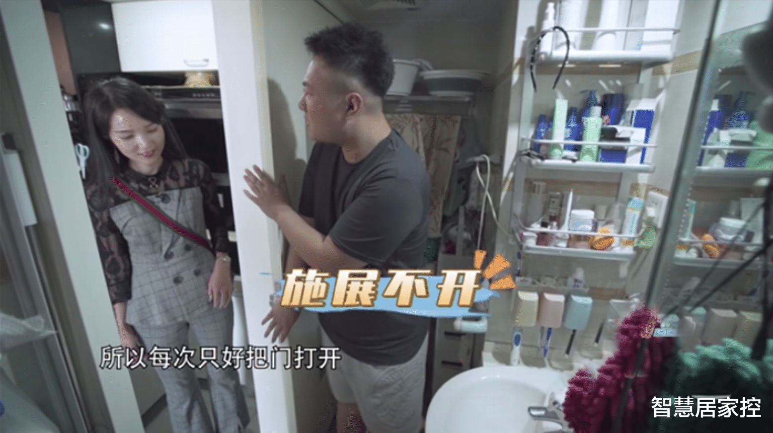 |签约演员也为住房难，一家三口蜗居25㎡房，改造后成复式别墅！