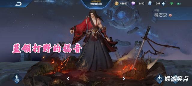 打野|解读新版“打野刀”，属性看似适合蓝领，收益最大的却是蒙犽