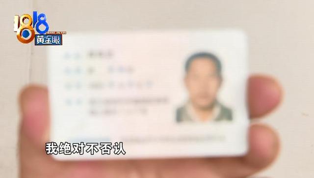 数字化管理师|杭州男子懵了：父亲2月意外去世，丧葬费提前一个月就被自己领了？