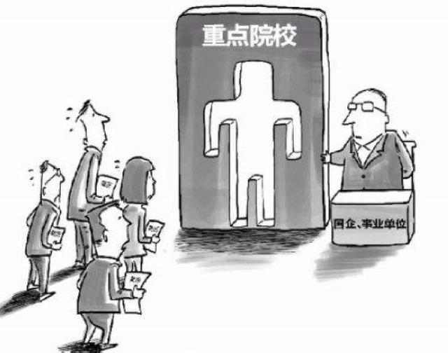 高校■刚压985的线，你是选择末流985还是选择211的龙头呢？