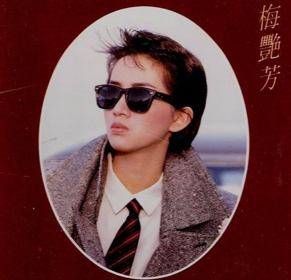 梅艳芳|尘封28年的往事，打梅艳芳耳光的人，第二天就在医院死了