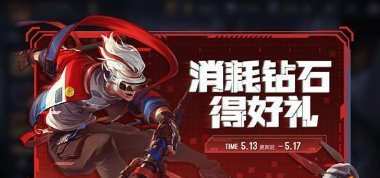 露娜:钻石消耗今日开启!版本更新,嬴政凉了,火舞废了,露娜进下水道