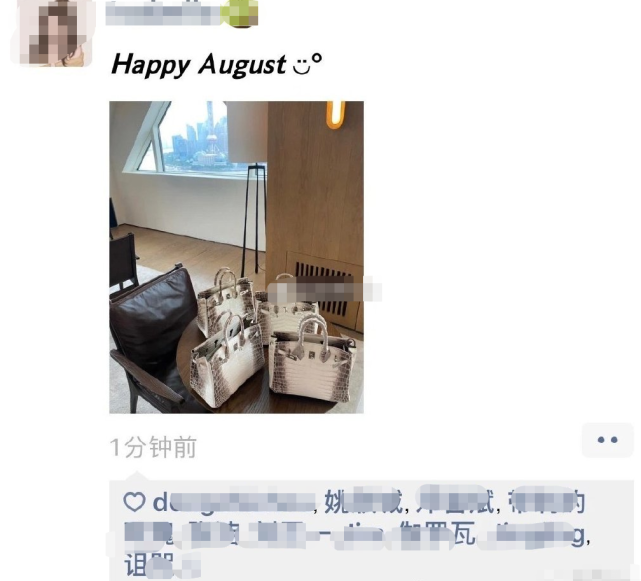 方媛|方媛否认传闻后，amy姐天王嫂保送班被曝光，入会费就要100万