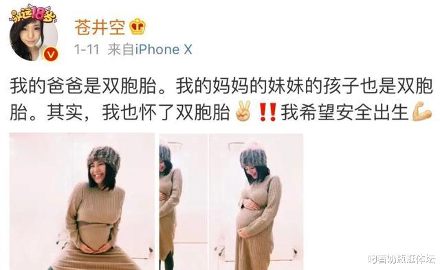 苍井空|37岁苍井空罕见晒出夫妻日常，庆祝结婚3周年，丈夫光头很抢镜