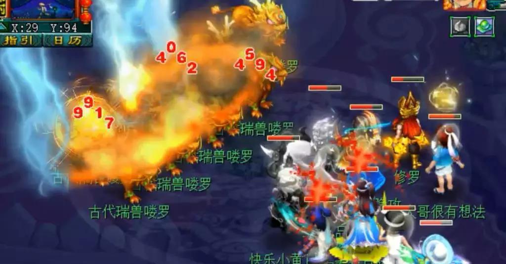 梦幻西游@《梦幻西游》第一灵刃谛听了解一下，珍宝TAO哥宝宝展示仓库里放了几辆保时捷