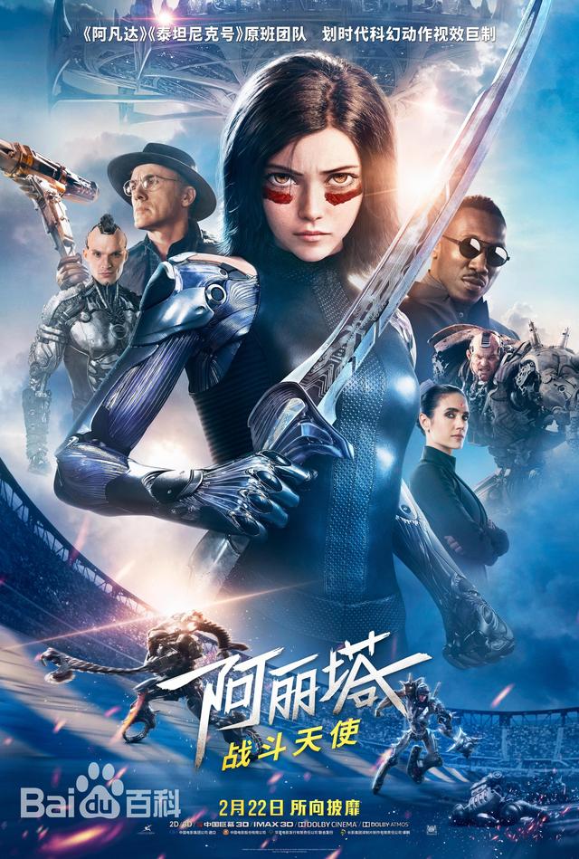 [欧美明星]不得不看的经典科幻电影！