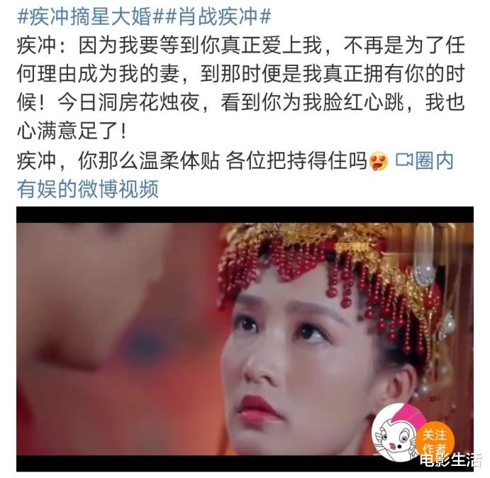 肖战|肖战才是《狼殿下》最大赢家，明星热度升至第一，戏里戏外双圆满