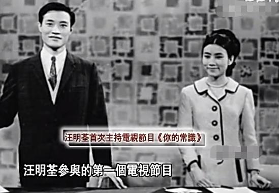 汪明荃|63岁下嫁穷小子，终身不孕，73岁汪明荃凭什么活成了TVB一姐？