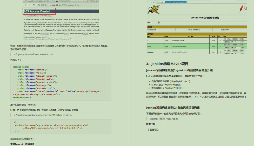 jenkins|正道的光！阿里爆款Jenkins+K8s笔记终于全网开源了