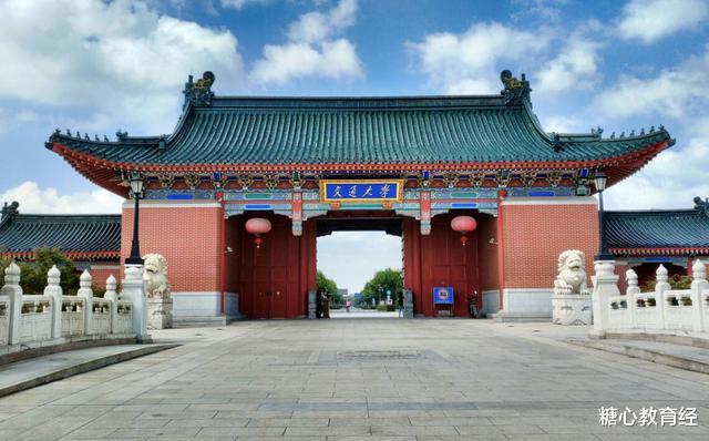 临床医学|高校“临床医学”排名出炉，榜首实至名归，清华医学院位列第79名