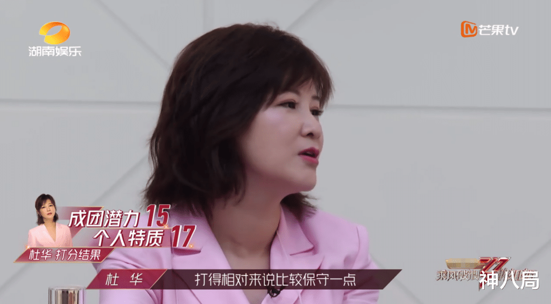 姐姐|乘风破浪的姐姐开播,第一个被骂出圈的居然是她?