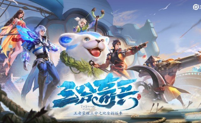 阿古朵■新赛季阿古朵上架，s16战令皮肤返场，鲁班狮舞东方人人免费瓜分