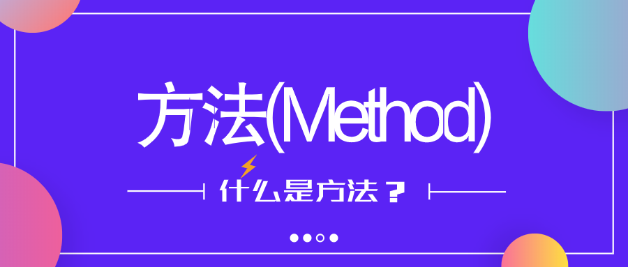 【Java】【Java】基础10：流程控制语句