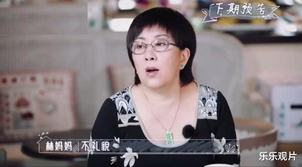 「陈若仪」林志颖真是妈宝男!陈若仪被妈妈当面训斥,陈若仪太委屈了!