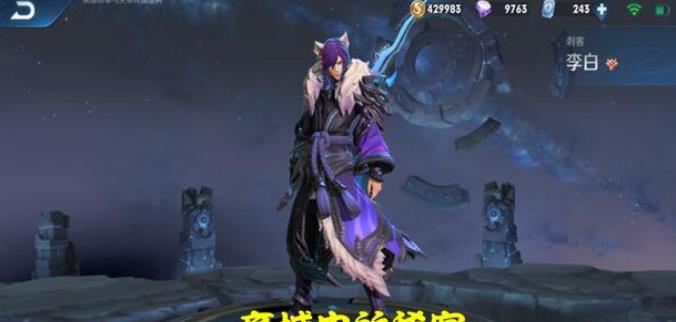 圣诞节|碎片商城换什么最值得，上架了这几款皮肤千万别犹豫