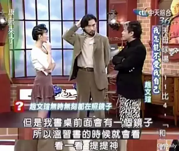 「赵文瑄」让周迅一见误终生的美男子，一辈子不婚不育，明明这么自恋！怎么没人嫌他油腻？