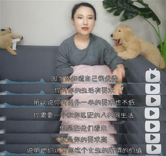 “年薪50萬，身高180”，29歲女海歸相親的婚戀觀警醒所有女人-圖6