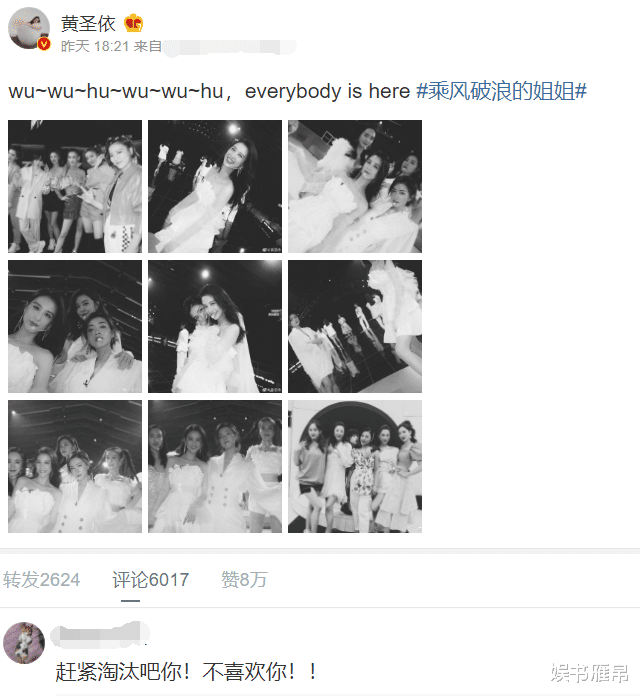 「许飞」许飞发文告别舞台,仅14个女星回复,塑料姐妹还是真友情一目了然