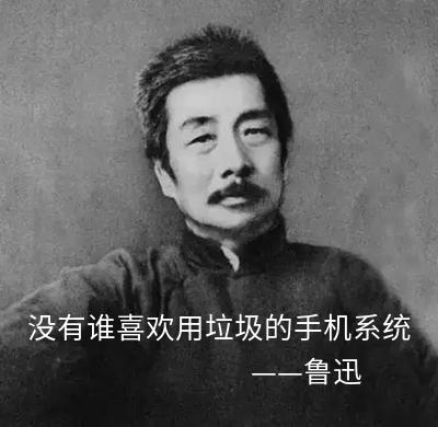 [iOS14]iOS14适配机型名单出炉，哪些机型能率先体验新版本功能？