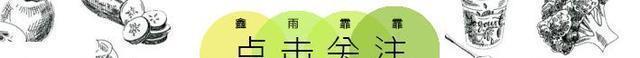 豆腐@豆腐的“天敌”是它，千万不能一起吃，很多人都中招！