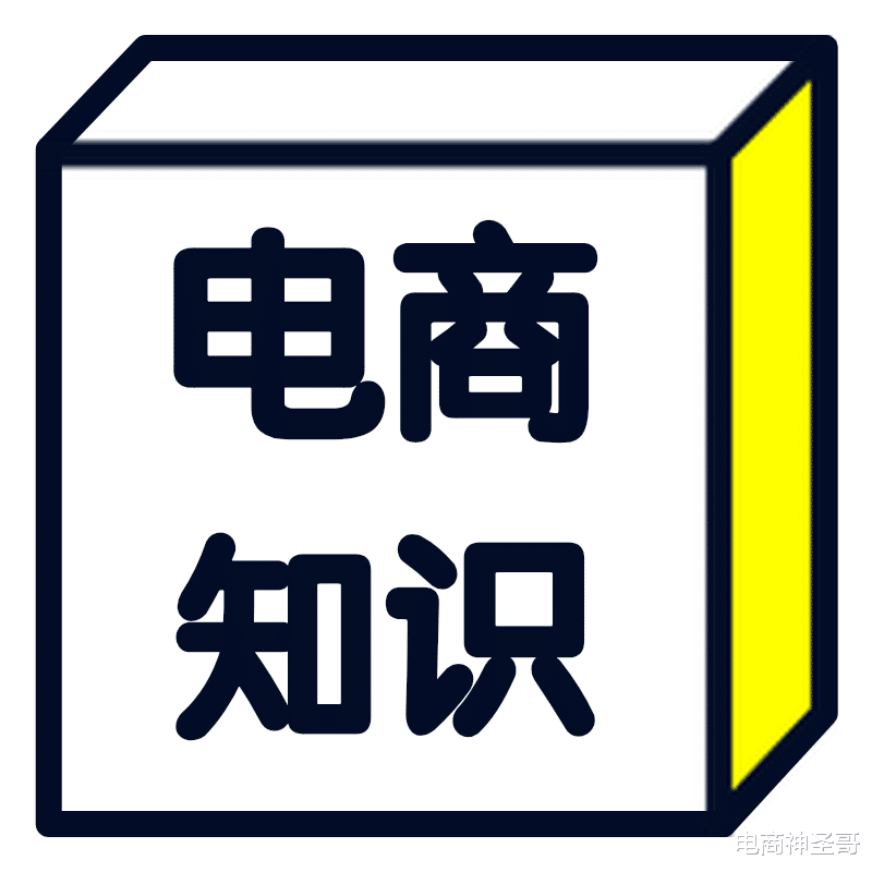拼多多|【第四期】如何玩转多多进宝,快速冲刺流量销量!