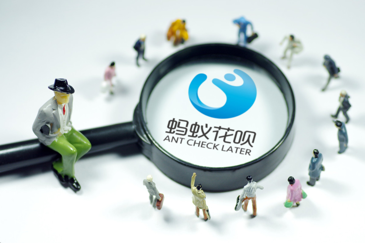 蚂蚁花呗■支付宝甩出“王炸”,花呗服务升级,网友:账单5万无压力!